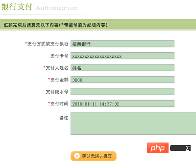 dedecms需要授權嗎