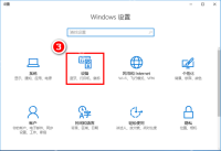win10怎么设置鼠标滚轮_win10滚动行数设置指南 - php中文网