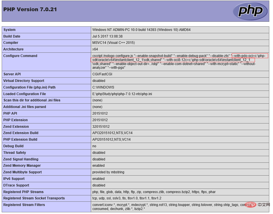 php7을 오라클에 연결하는 방법