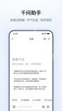 夸克APP最新版一键漫画管理怎么操作 - php中文网