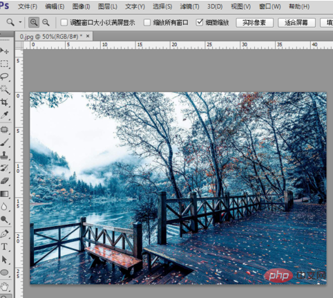 How to use ps software to edit landscape pictures