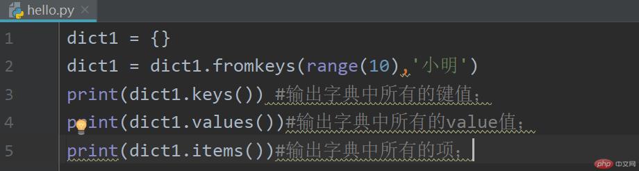 9_Analysieren Sie die grundlegende Syntax von Python in einfachen Worten