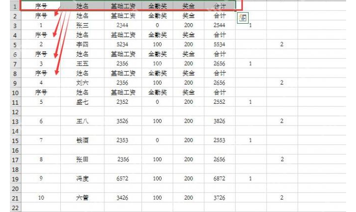 Excel 工资条制作完成后一人一条并带有表头