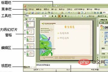 ppt ハイパーリンクで指定されたファイルを開けない場合はどうすればよいですか?