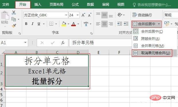 How to split Excel cell content into multiple rows