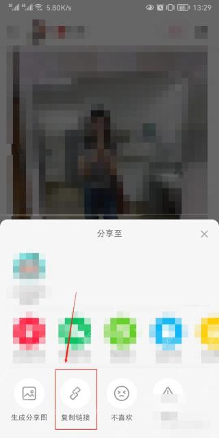 小红书分享面板中的复制链接按钮,用于复制笔记链接