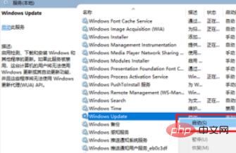 win10內建應用程式打不開