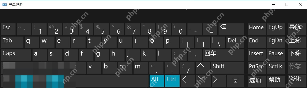 win10怎么打开软键盘_win10软键盘开启步骤 - php中文网