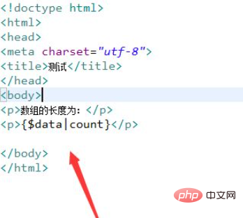 thinkphp で 1 次元配列の長さをクエリする方法