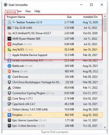 Geek Uninstaller怎么移除程序桌面图标