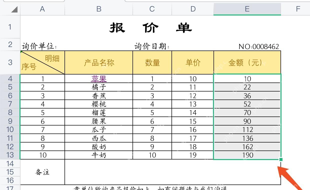 WPS 表格中选中需要设置星级图标的评分数字区域