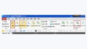使用pdf编辑软件图2