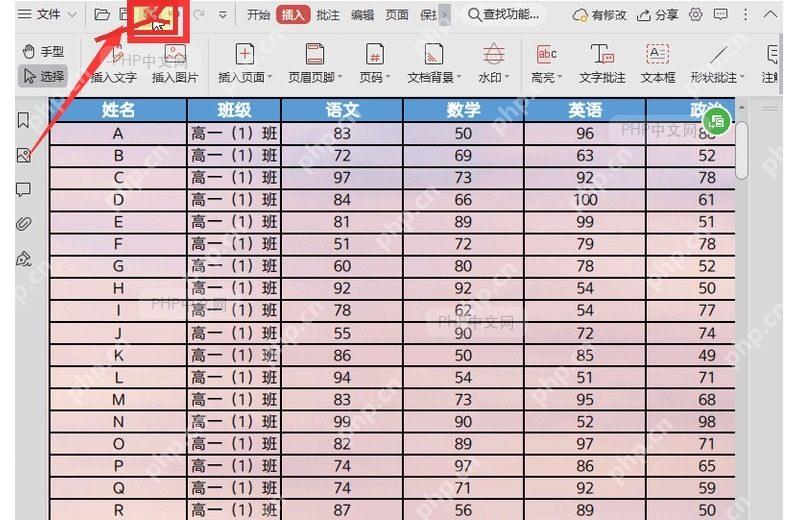 WPS PDF 背景菜单中的添加背景入口服务于选择添加背景步骤