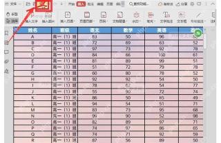 WPS PDF 背景菜单中的添加背景入口服务于选择添加背景步骤