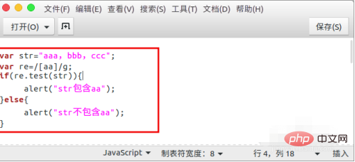 How to determine whether a string contains subcharacters in jquery