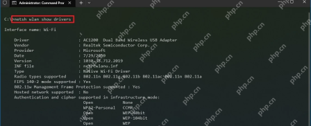 Win10 命令提示符运行 netsh wlan show drivers 查看无线网卡能力
