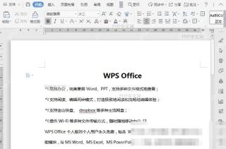 Word如何找到文档汉字重选功能?入口位置