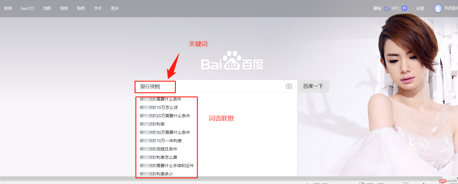 baidu0