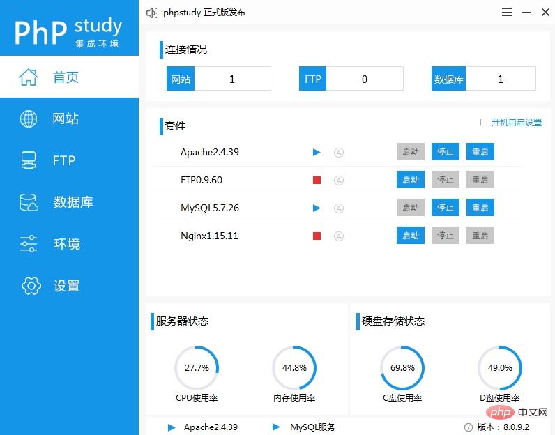 PHP로 작성할 때 미리 보는 방법