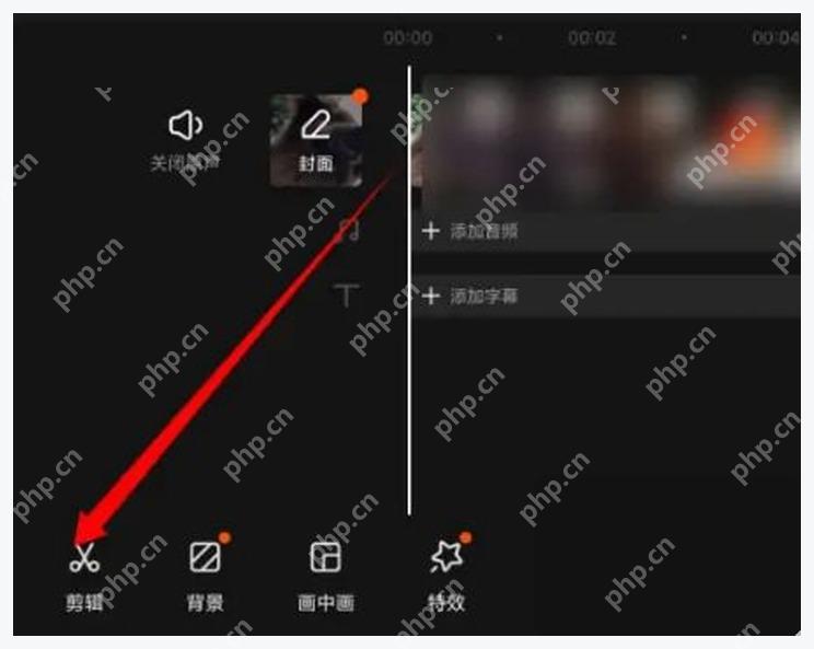 快影剪辑工具栏中变速等选项可见,证明需要先选中片段再调速度