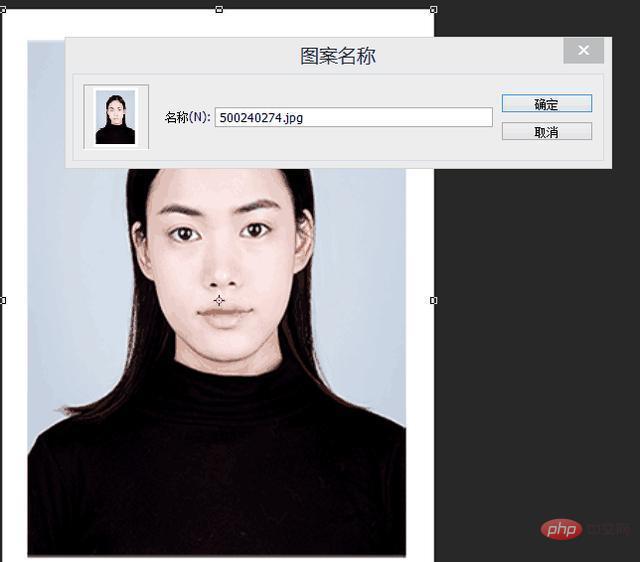 Steps to take a one-inch ID photo in PS