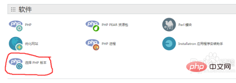 Comment modifier php.ini avec godaddy