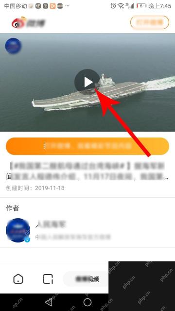 夸克怎么开启在线看片倍速播放