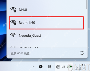 win11怎么连接手机热点_win11手机热点连接步骤 - php中文网