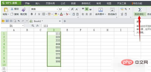 How to sum vertically in excel