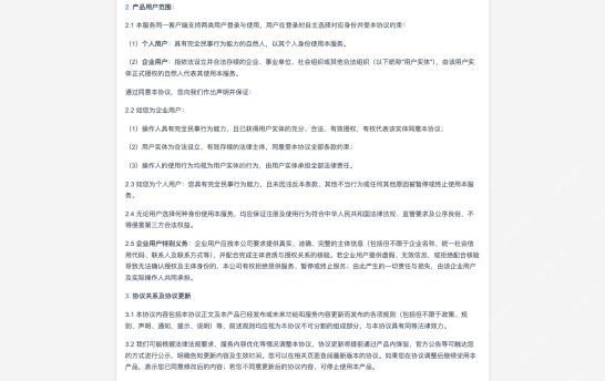 AionClaw服务平台登录入口【官方正版网址】