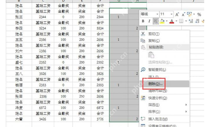 Excel 工资条完成后删除或筛选辅助列