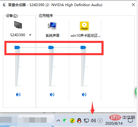 What should I do if the win10 sound card driver is normal but there is no sound?