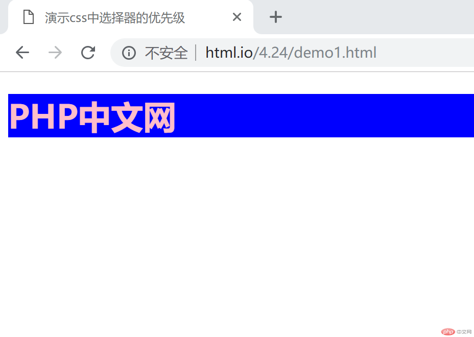 优先级为标签选择器时.png