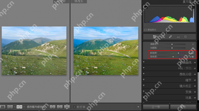 Lightroom Classic Windows 清晰度提高后的修改前后对比和清晰度滑块位置
