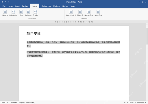 模拟 Word 完整窗口：只选正文，留下通栏标题