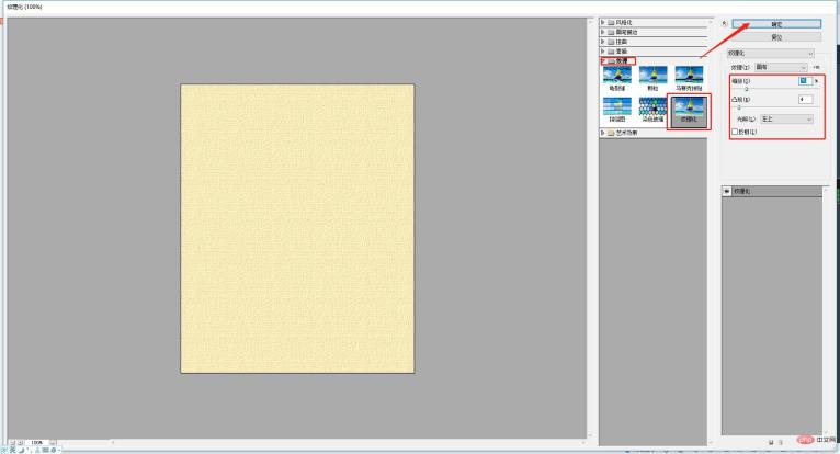1629967665348316.jpg 教你怎麼使用ps將照片轉為古風韻味的工筆畫效果(分享)
