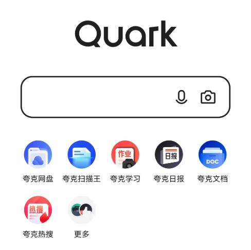 夸克影院免费版在线观看 夸克影院电视剧在线观看入口 - php中文网