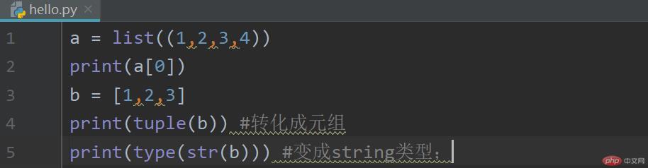 7_Python の基本構文を簡単に分析します。