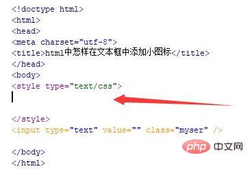 CSS를 사용하여 작은 아이콘을 추가하는 방법