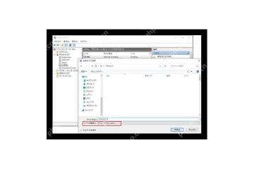 Win10 事件查看器导出日志时保存为 EVTX 文件