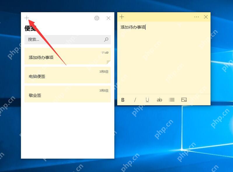 Windows 10 便笺窗口 左上角新建便笺按钮