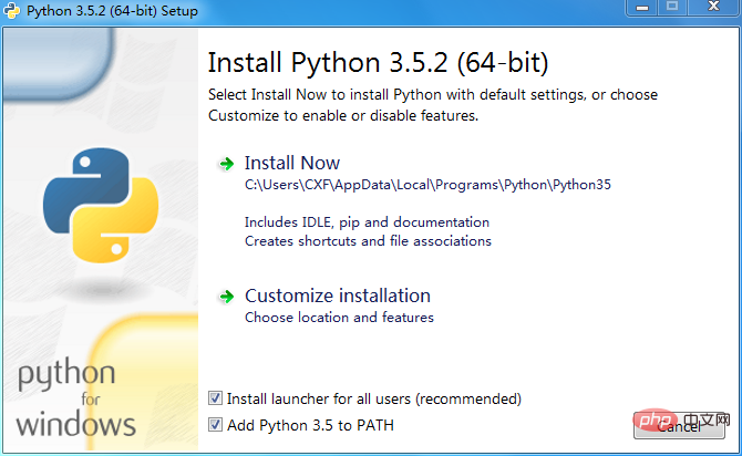 How to change the path during python installation