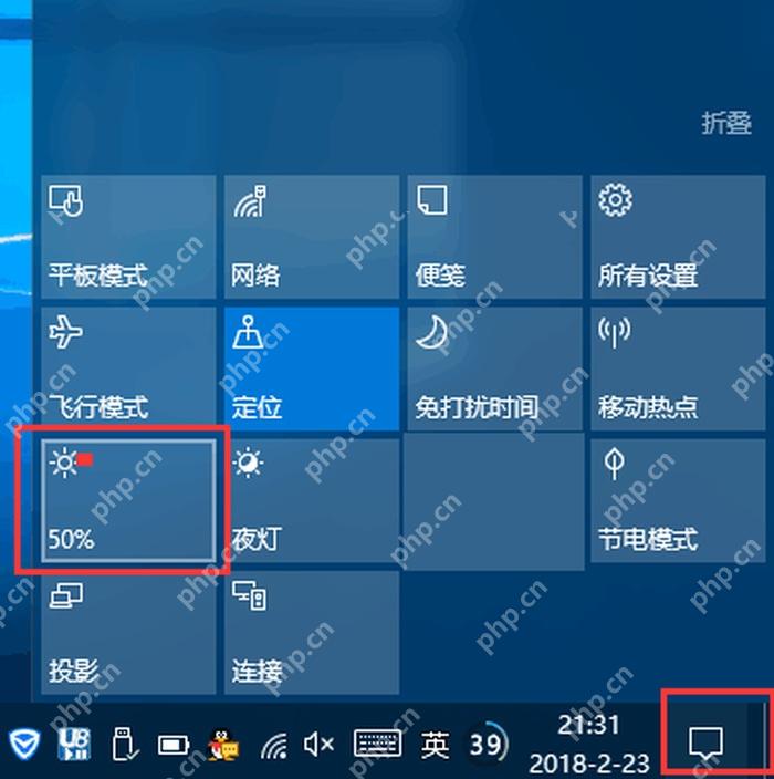 win10屏幕亮度怎么调_win10屏幕亮度调节指南 - php中文网