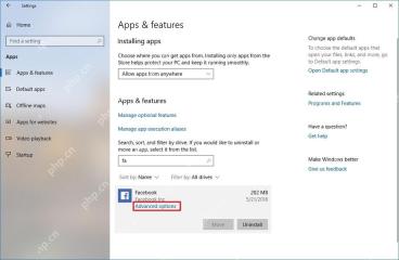 Win10 应用和功能中选择应用并打开 Advanced options