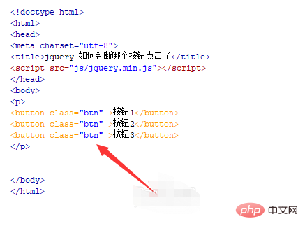 How to determine whether to click the button in jquery