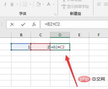 Excelの数式が実行されない場合の対処方法