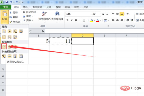 excel只複製數字不複製公式的方法