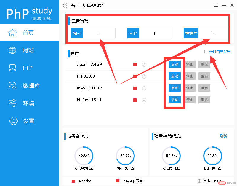 QQ截图20190830155615.png