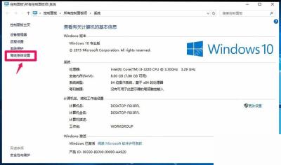 Win10怎么解决关机后自动重启