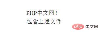 PHP中include()和require()函數有什麼差別？